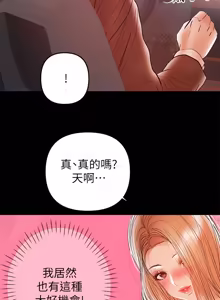 Page 620 of 兼职奶妈 01-43话 完结 - preview thumbnail
