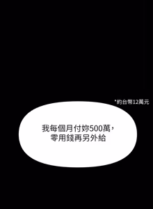 Page 622 of 兼职奶妈 01-43话 完结 - preview thumbnail