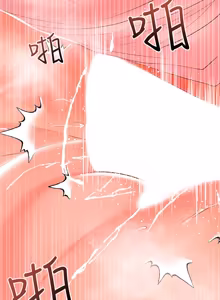 Page 630 of 兼职奶妈 01-43话 完结 - preview thumbnail