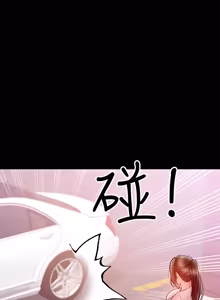 Page 637 of 兼职奶妈 01-43话 完结 - preview thumbnail