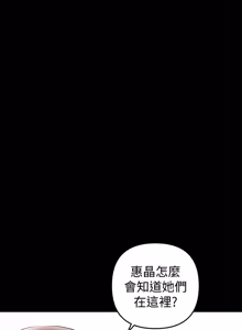 Page 639 of 兼职奶妈 01-43话 完结 - preview thumbnail