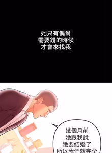 Page 643 of 兼职奶妈 01-43话 完结 - preview thumbnail