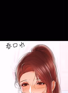 Page 646 of 兼职奶妈 01-43话 完结 - preview thumbnail