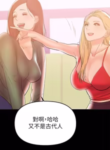 Page 655 of 兼职奶妈 01-43话 完结 - preview thumbnail