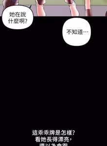 Page 658 of 兼职奶妈 01-43话 完结 - preview thumbnail