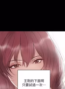 Page 662 of 兼职奶妈 01-43话 完结 - preview thumbnail