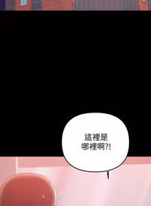Page 667 of 兼职奶妈 01-43话 完结 - preview thumbnail