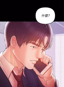 Page 672 of 兼职奶妈 01-43话 完结 - preview thumbnail