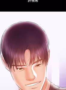 Page 674 of 兼职奶妈 01-43话 完结 - preview thumbnail