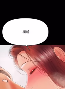 Page 681 of 兼职奶妈 01-43话 完结 - preview thumbnail