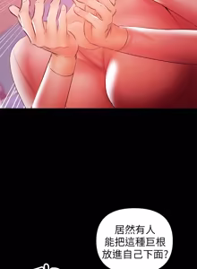 Page 691 of 兼职奶妈 01-43话 完结 - preview thumbnail