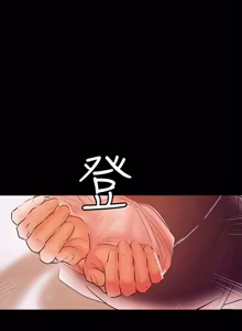Page 692 of 兼职奶妈 01-43话 完结 - preview thumbnail