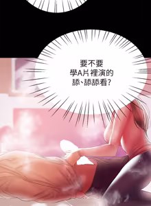Page 694 of 兼职奶妈 01-43话 完结 - preview thumbnail