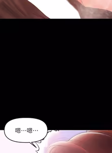 Page 702 of 兼职奶妈 01-43话 完结 - preview thumbnail