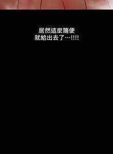 Page 708 of 兼职奶妈 01-43话 完结 - preview thumbnail