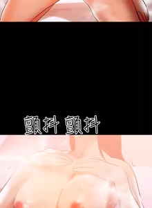 Page 711 of 兼职奶妈 01-43话 完结 - preview thumbnail