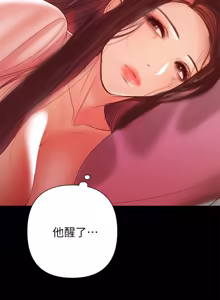 Page 716 of 兼职奶妈 01-43话 完结 - preview thumbnail
