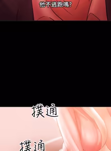 Page 722 of 兼职奶妈 01-43话 完结 - preview thumbnail