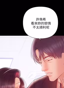 Page 728 of 兼职奶妈 01-43话 完结 - preview thumbnail
