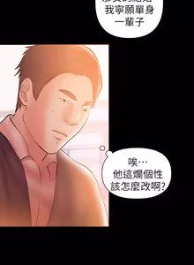 Page 732 of 兼职奶妈 01-43话 完结 - preview thumbnail