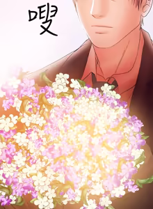 Page 739 of 兼职奶妈 01-43话 完结 - preview thumbnail
