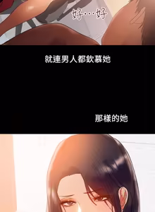 Page 743 of 兼职奶妈 01-43话 完结 - preview thumbnail
