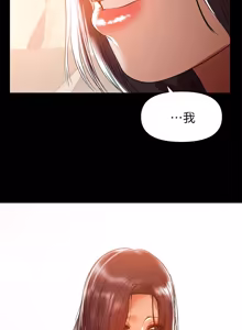 Page 746 of 兼职奶妈 01-43话 完结 - preview thumbnail