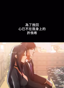 Page 748 of 兼职奶妈 01-43话 完结 - preview thumbnail