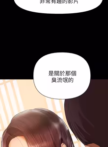 Page 749 of 兼职奶妈 01-43话 完结 - preview thumbnail