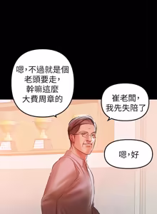 Page 754 of 兼职奶妈 01-43话 完结 - preview thumbnail