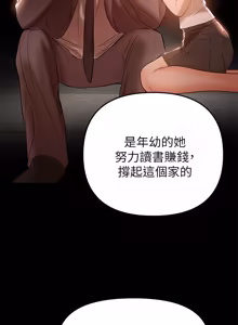 Page 756 of 兼职奶妈 01-43话 完结 - preview thumbnail