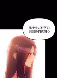 Page 759 of 兼职奶妈 01-43话 完结 - preview thumbnail