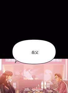 Page 761 of 兼职奶妈 01-43话 完结 - preview thumbnail