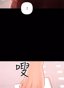 Page 767 of 兼职奶妈 01-43话 完结 - preview thumbnail