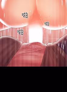 Page 775 of 兼职奶妈 01-43话 完结 - preview thumbnail