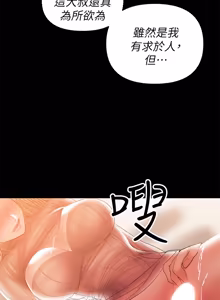Page 777 of 兼职奶妈 01-43话 完结 - preview thumbnail