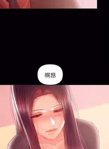 Page 783 of 兼职奶妈 01-43话 完结 - preview thumbnail