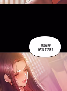 Page 787 of 兼职奶妈 01-43话 完结 - preview thumbnail