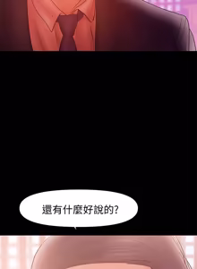 Page 790 of 兼职奶妈 01-43话 完结 - preview thumbnail