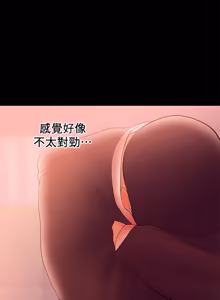 Page 792 of 兼职奶妈 01-43话 完结 - preview thumbnail