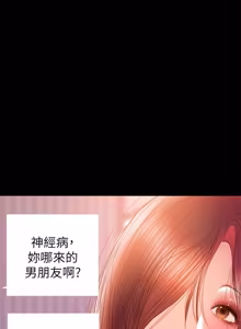 Page 794 of 兼职奶妈 01-43话 完结 - preview thumbnail