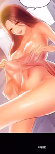 Page 797 of 兼职奶妈 01-43话 完结 - preview thumbnail