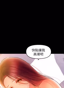 Page 798 of 兼职奶妈 01-43话 完结 - preview thumbnail