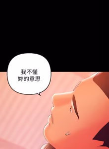 Page 799 of 兼职奶妈 01-43话 完结 - preview thumbnail