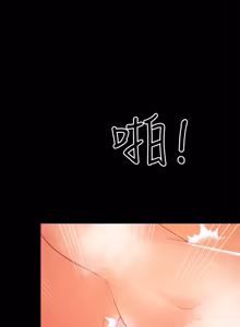 Page 805 of 兼职奶妈 01-43话 完结 - preview thumbnail
