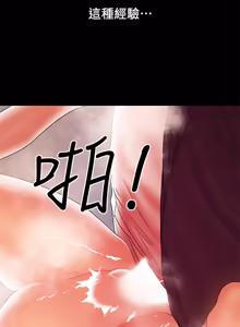 Page 807 of 兼职奶妈 01-43话 完结 - preview thumbnail