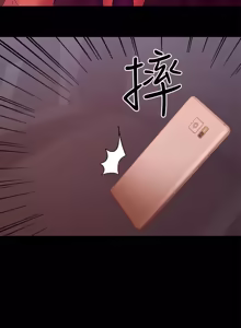 Page 812 of 兼职奶妈 01-43话 完结 - preview thumbnail