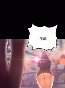 Page 817 of 兼职奶妈 01-43话 完结 - preview thumbnail