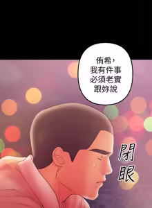 Page 820 of 兼职奶妈 01-43话 完结 - preview thumbnail