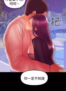 Page 824 of 兼职奶妈 01-43话 完结 - preview thumbnail